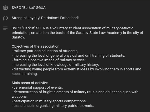 Credit: VKontakte @svpo_berkut; Translated screenshot of Berkut's VKontakte description.