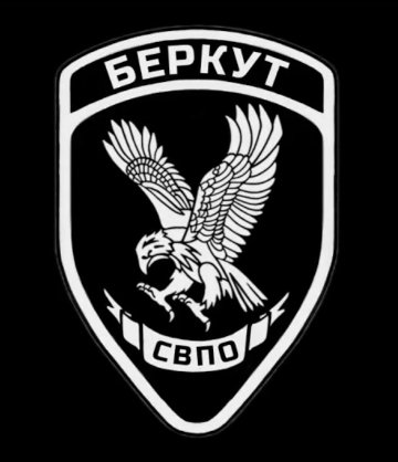 Credit: VKVideo @svpo_berkut; Berkut Logo