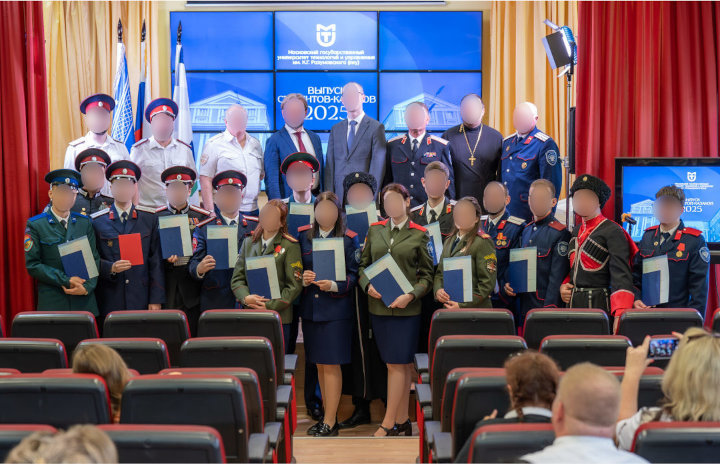 Credit: Moscow State University of Technology and Management named after K.G. Razumovsky (PKU); Cossack University graduation ceremony