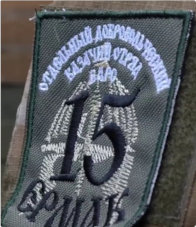 Credit: Telegram @izvestia64; BARS-15 patch