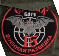 Credit: Rutube SAMARA | 450media; BARS-15 patch