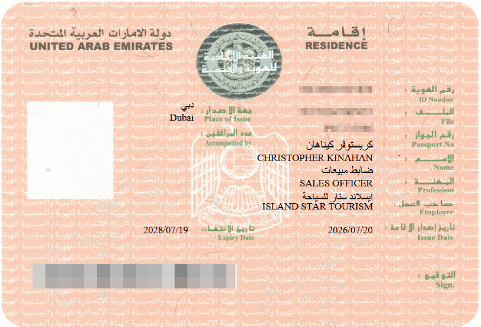 Residency Document