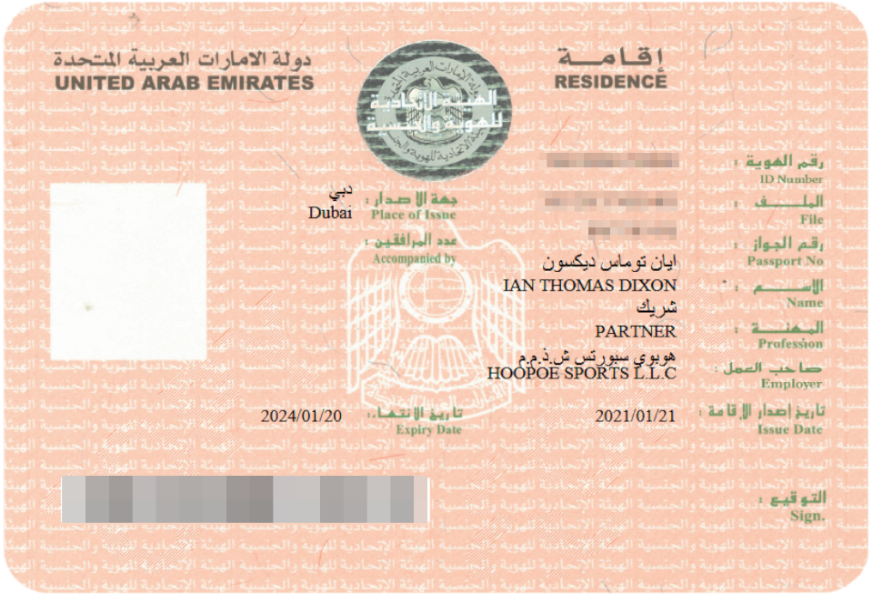 Dixon Residency Document